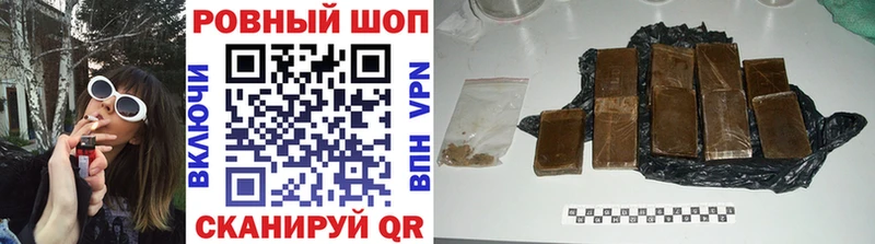 Что такое Ульяновск СК  КОКАИН  Мефедрон  Марихуана  blacksprut tor  ГАШИШ 