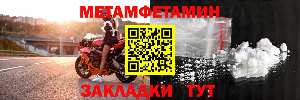Ульяновск  Amphetamine  Вход с VPN  Amphetamine  Амфетамин 98% 