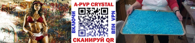 APVP VHQ  Ульяновск 