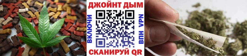 Еда ТГК конопля  Ульяновск 
