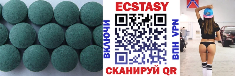 ЭКСТАЗИ 250 мг  OMG рабочий сайт  Ульяновск 