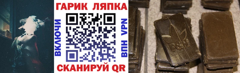 ГАШИШ убойный Ульяновск