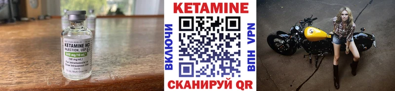 Кетамин ketamine  Ульяновск 