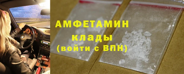 экстази Балабаново