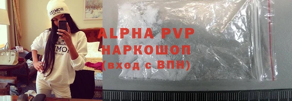 экстази Балабаново