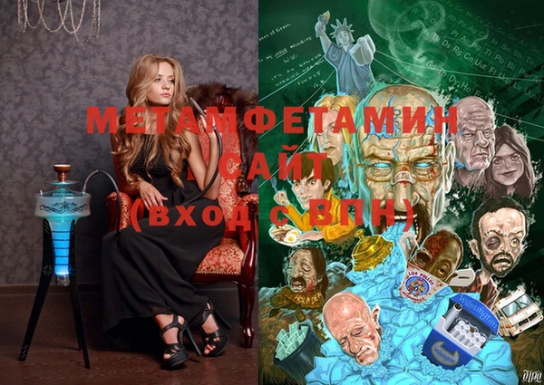 экстази Балабаново