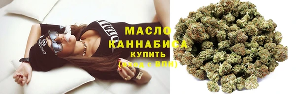 амфетамин Балахна