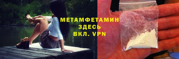 амфетамин Балахна