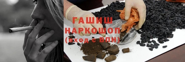 амфетамин Балахна
