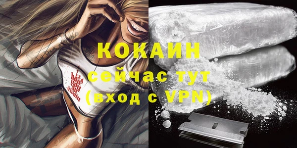 экстази Балабаново
