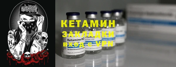 экстази Балабаново