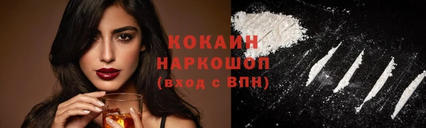 экстази Балабаново