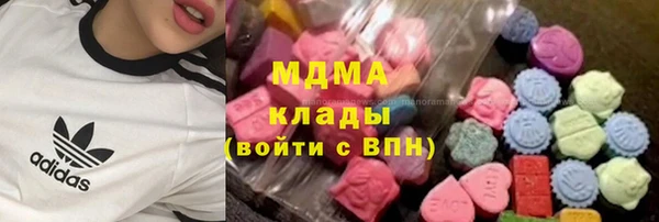 экстази Балабаново