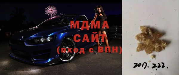 экстази Балабаново