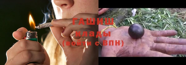 экстази Балабаново