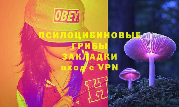экстази Балабаново