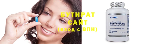 экстази Балабаново