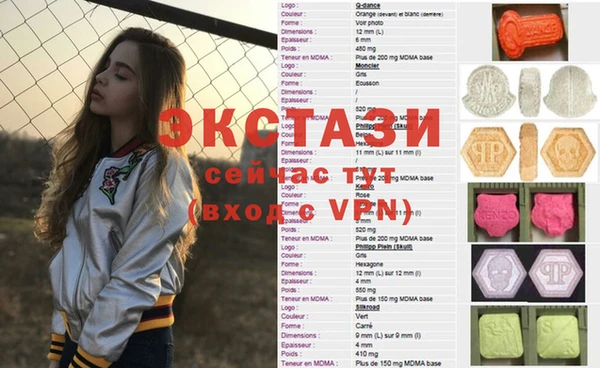 экстази Балабаново