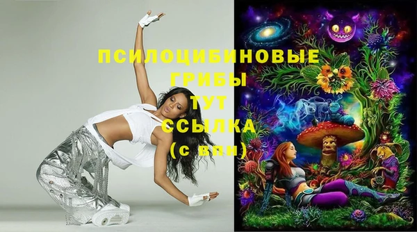 экстази Балабаново