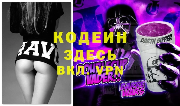 экстази Балабаново