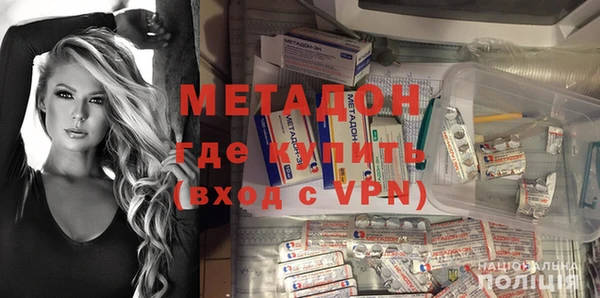 амфетамин Балахна