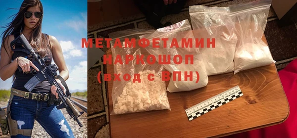 экстази Балабаново