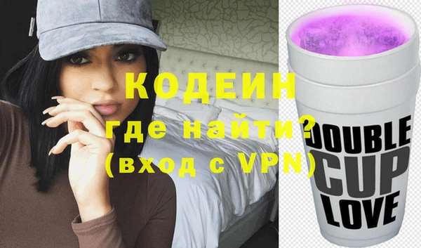 амфетамин Балахна