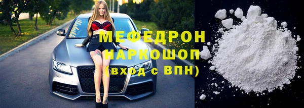 амфетамин Балахна