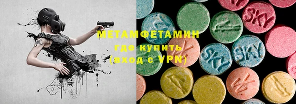 амфетамин Балахна