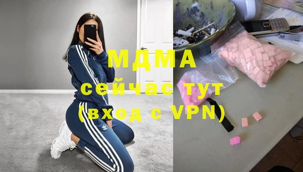 амфетамин Балахна