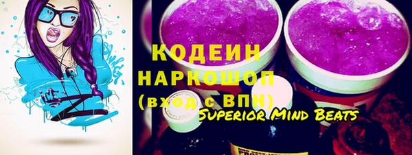 амфетамин Балахна