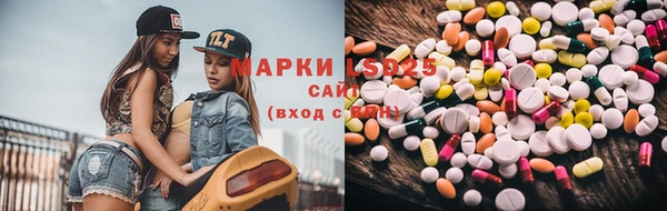 амфетамин Балахна