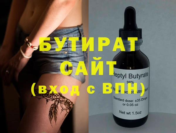 амфетамин Балахна