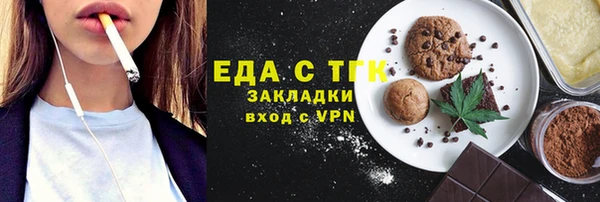 экстази Балабаново