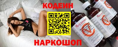 2c-b Славгород