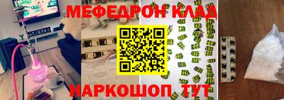 2c-b Славгород