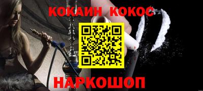 амфетамин Славянск-на-Кубани