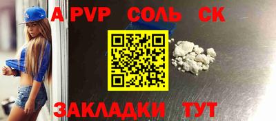 2c-b Славгород