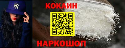 ALPHA-PVP Сланцы
