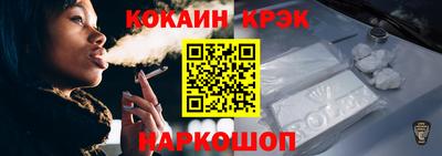 ALPHA-PVP Сланцы