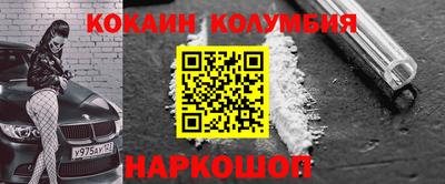 ALPHA-PVP Сланцы