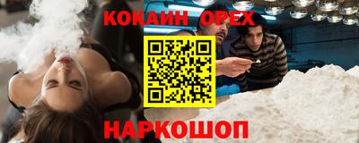 ALPHA-PVP Сланцы