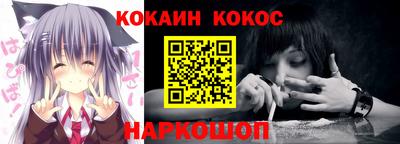 амфетамин Славянск-на-Кубани