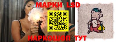 амфетамин Славянск-на-Кубани