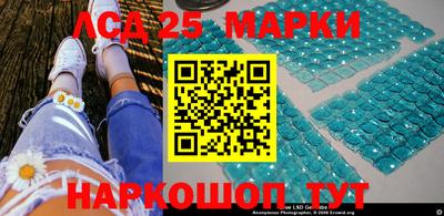 2c-b Славгород
