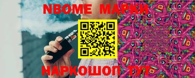 2c-b Славгород