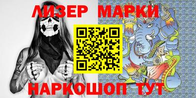 ALPHA-PVP Сланцы