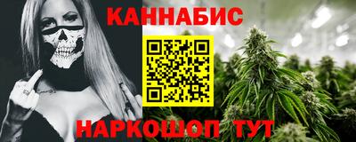 амфетамин Славянск-на-Кубани