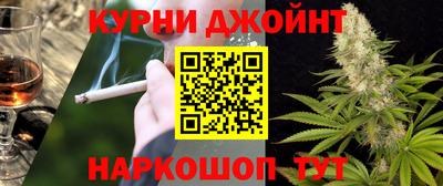 ALPHA-PVP Сланцы