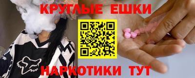 ALPHA-PVP Сланцы
